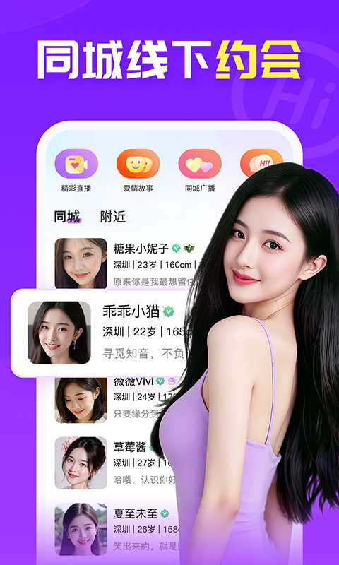 应用截图3预览