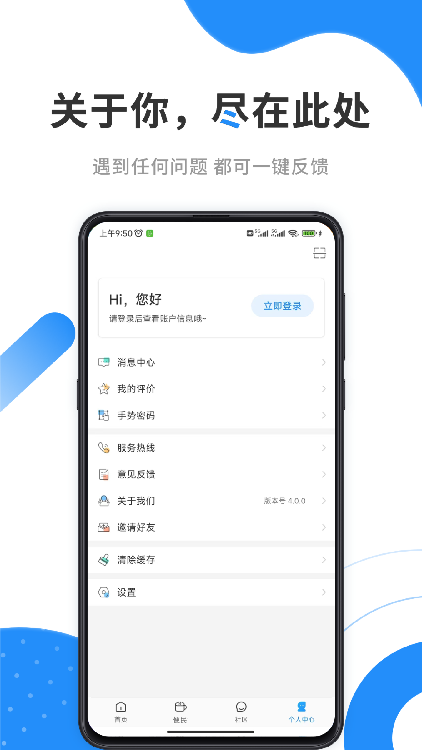 应用截图4预览