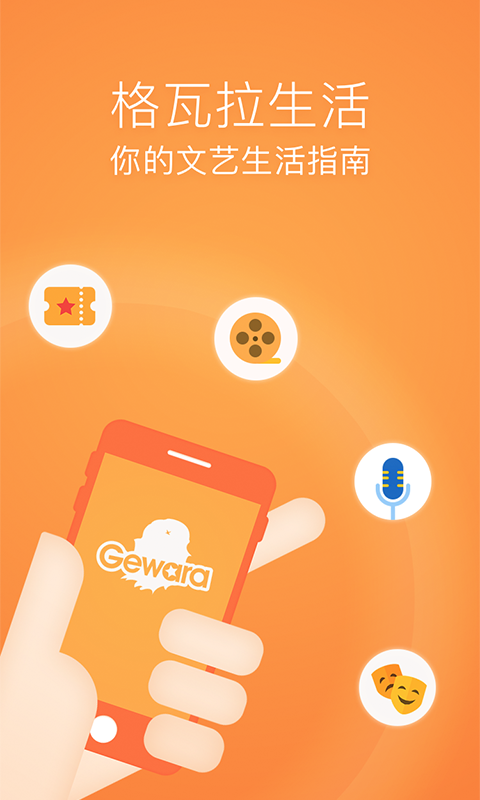 应用截图1预览