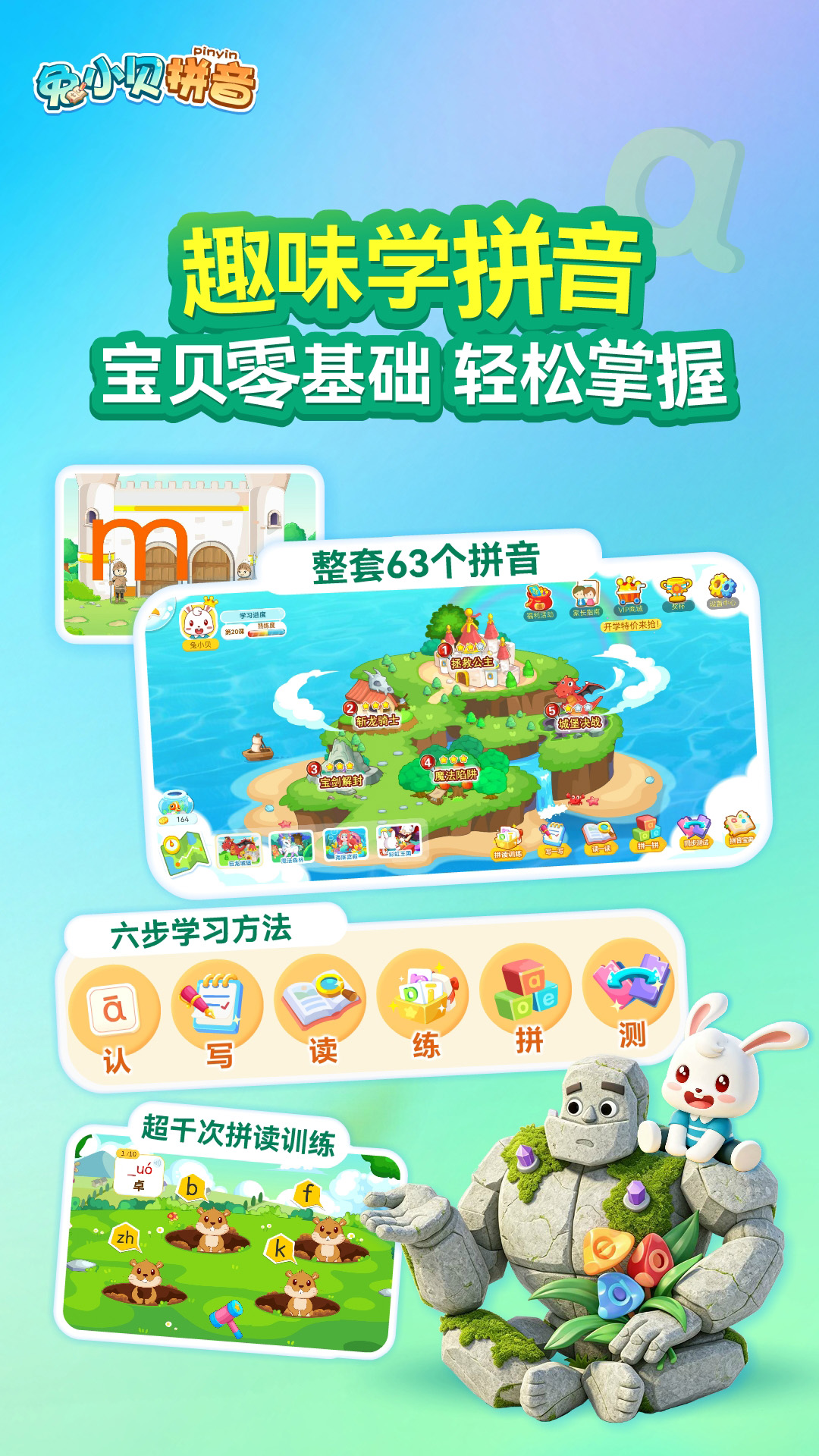 应用截图1预览