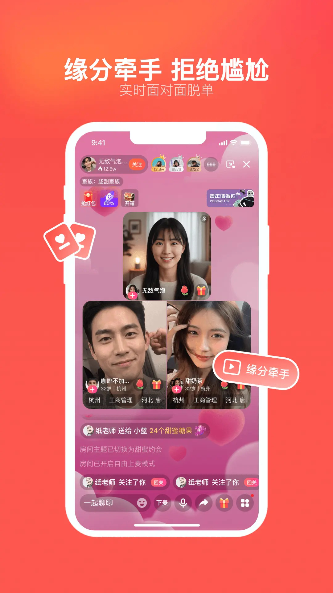应用截图4预览