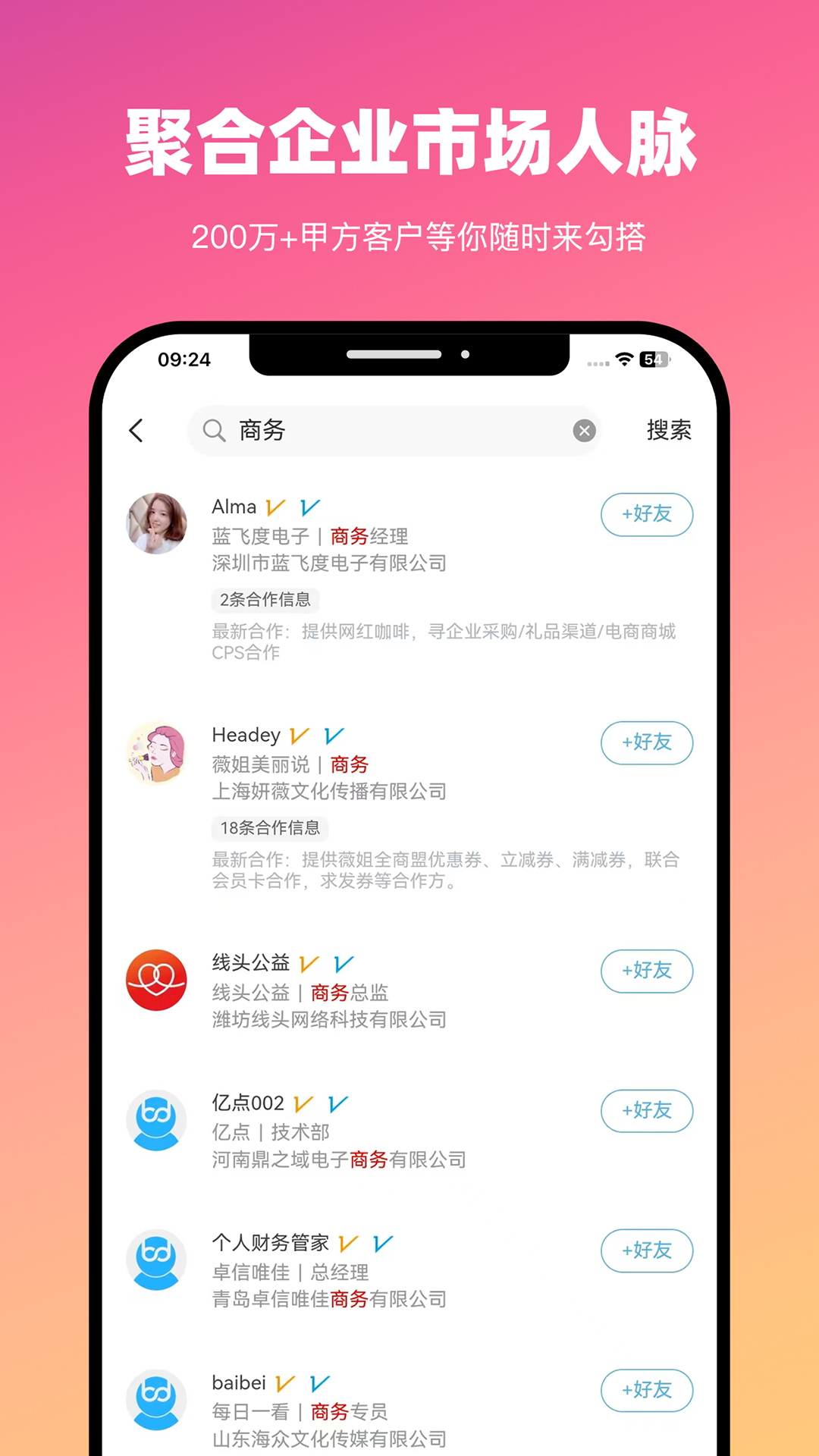 应用截图2预览