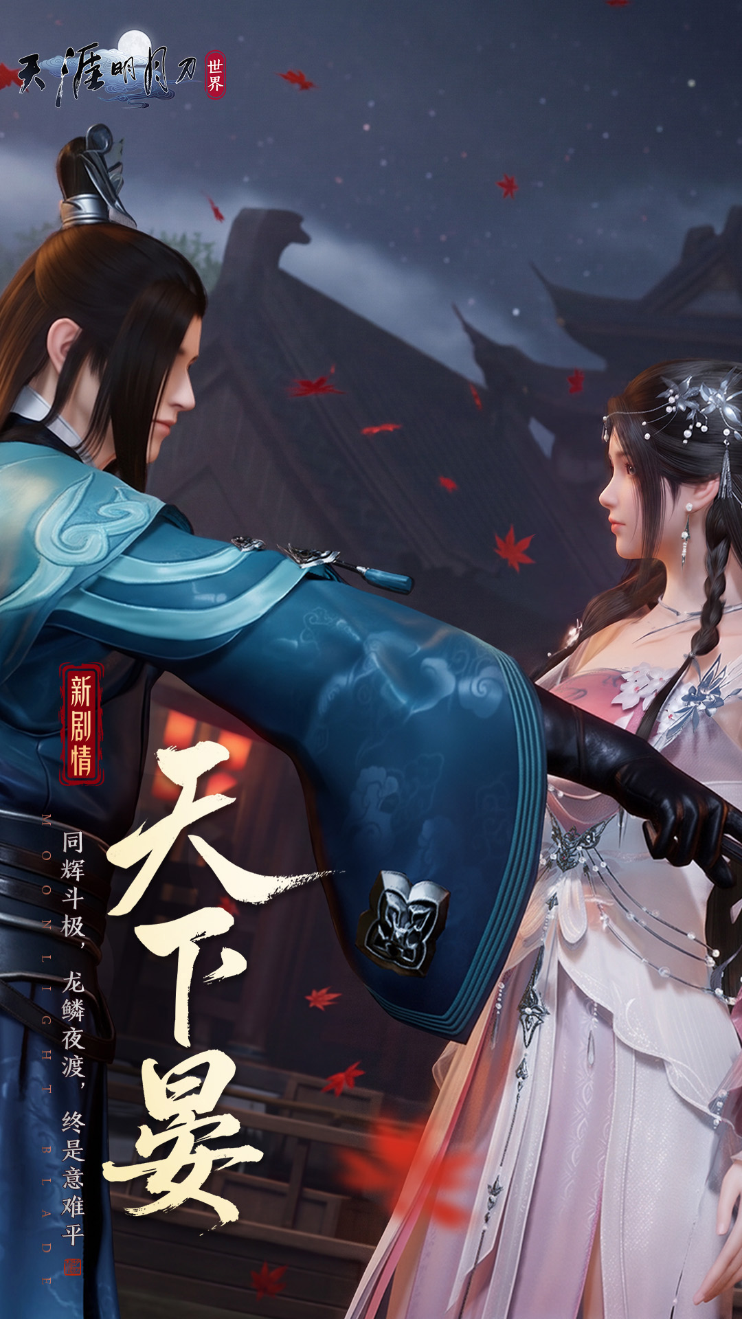 应用截图3预览