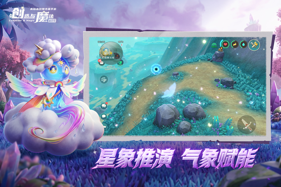应用截图3预览