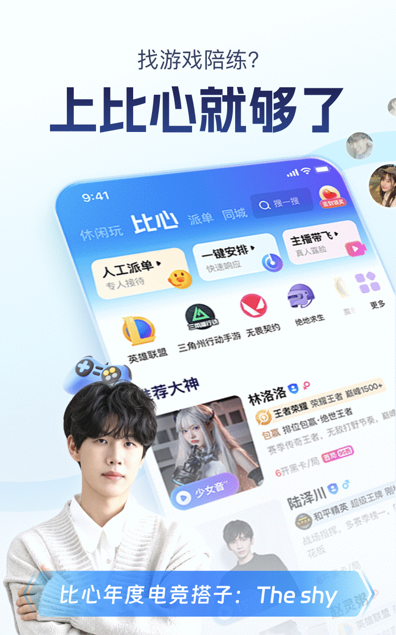 应用截图1预览