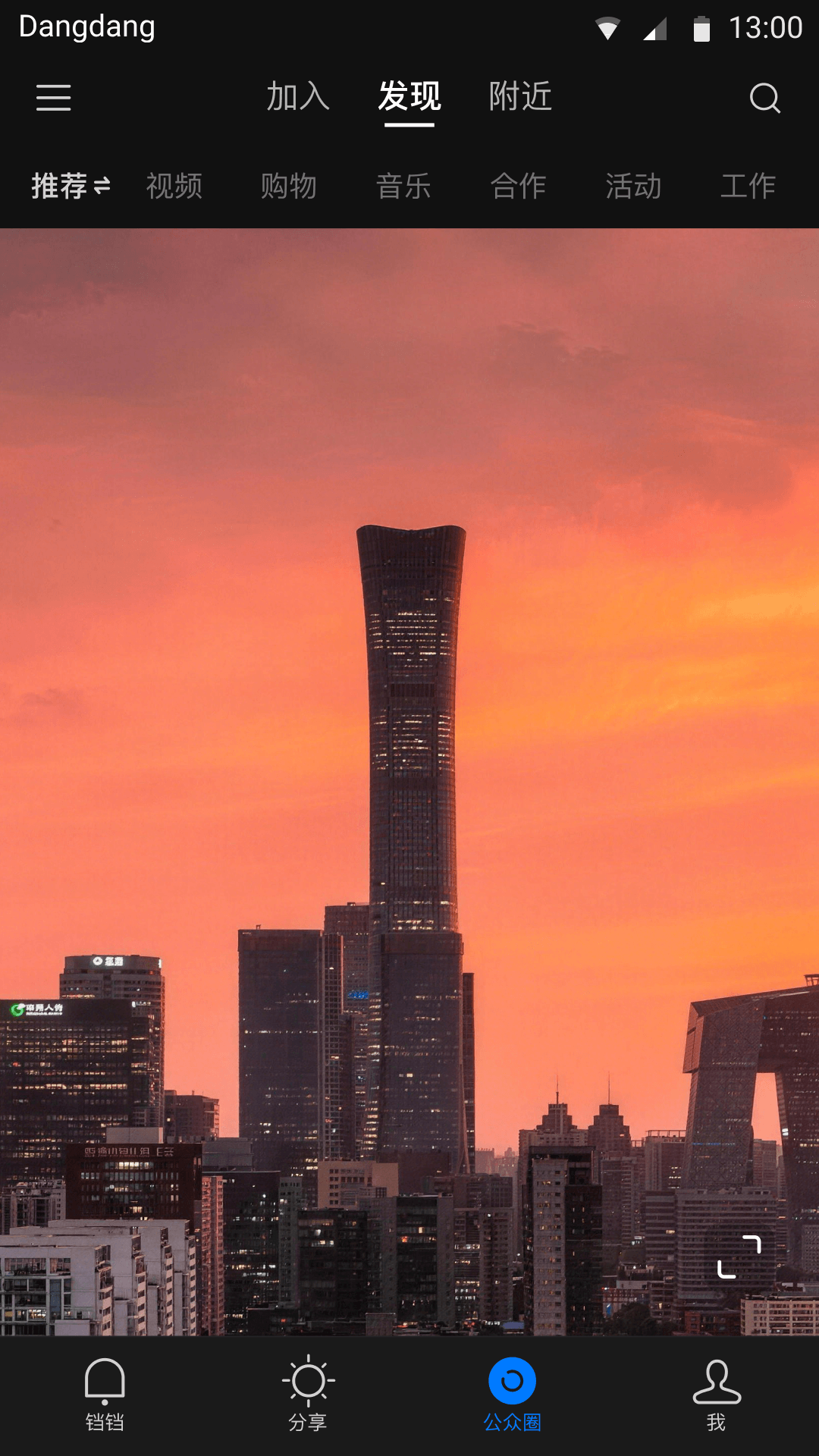 应用截图4预览