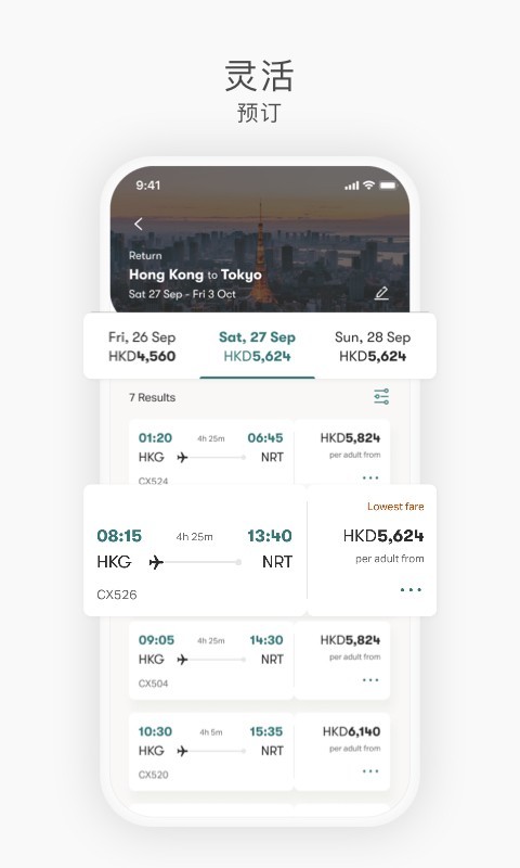 应用截图5预览
