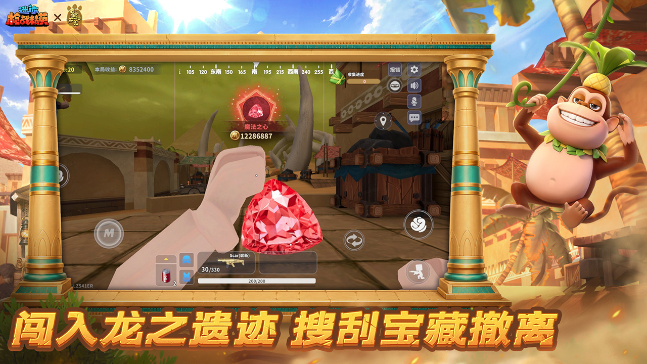应用截图3预览