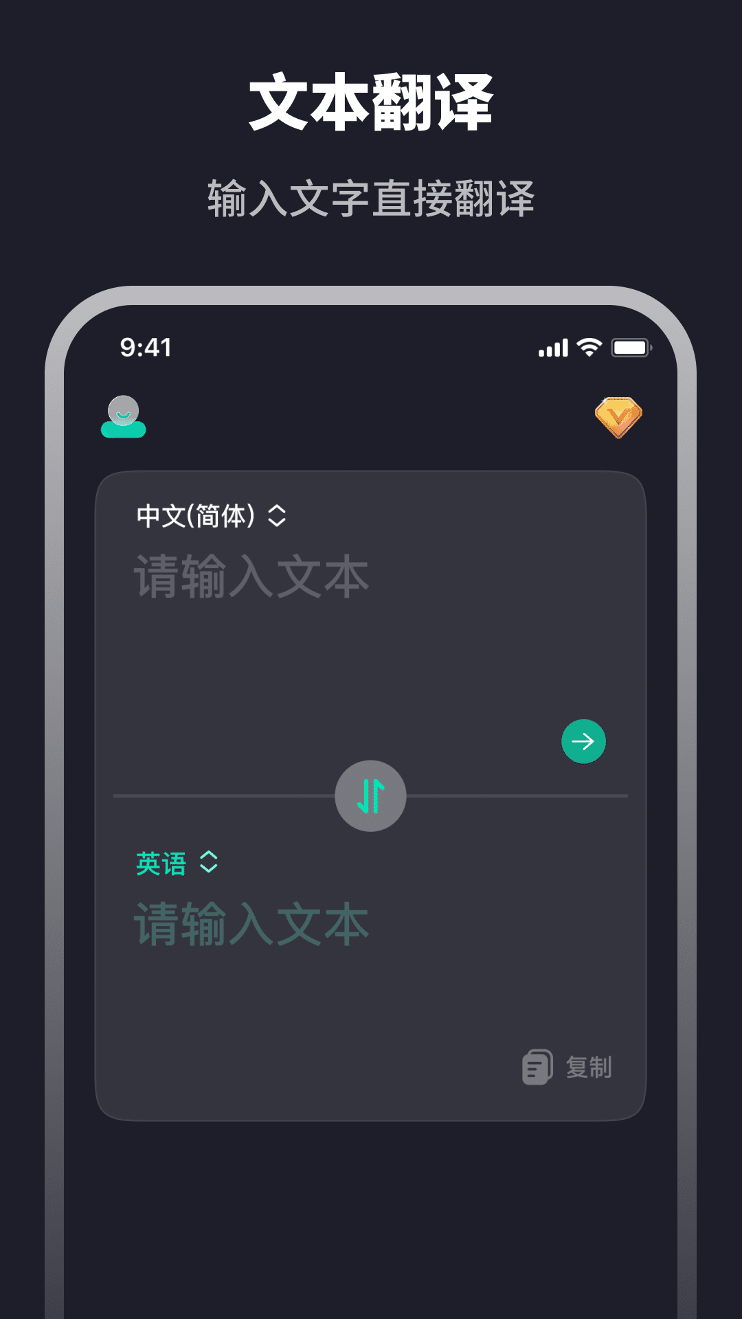 应用截图4预览