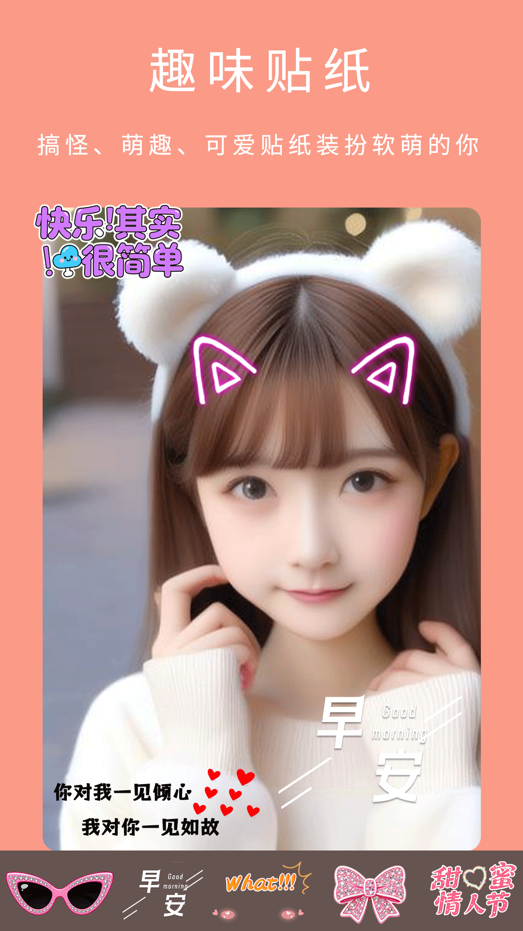 应用截图2预览