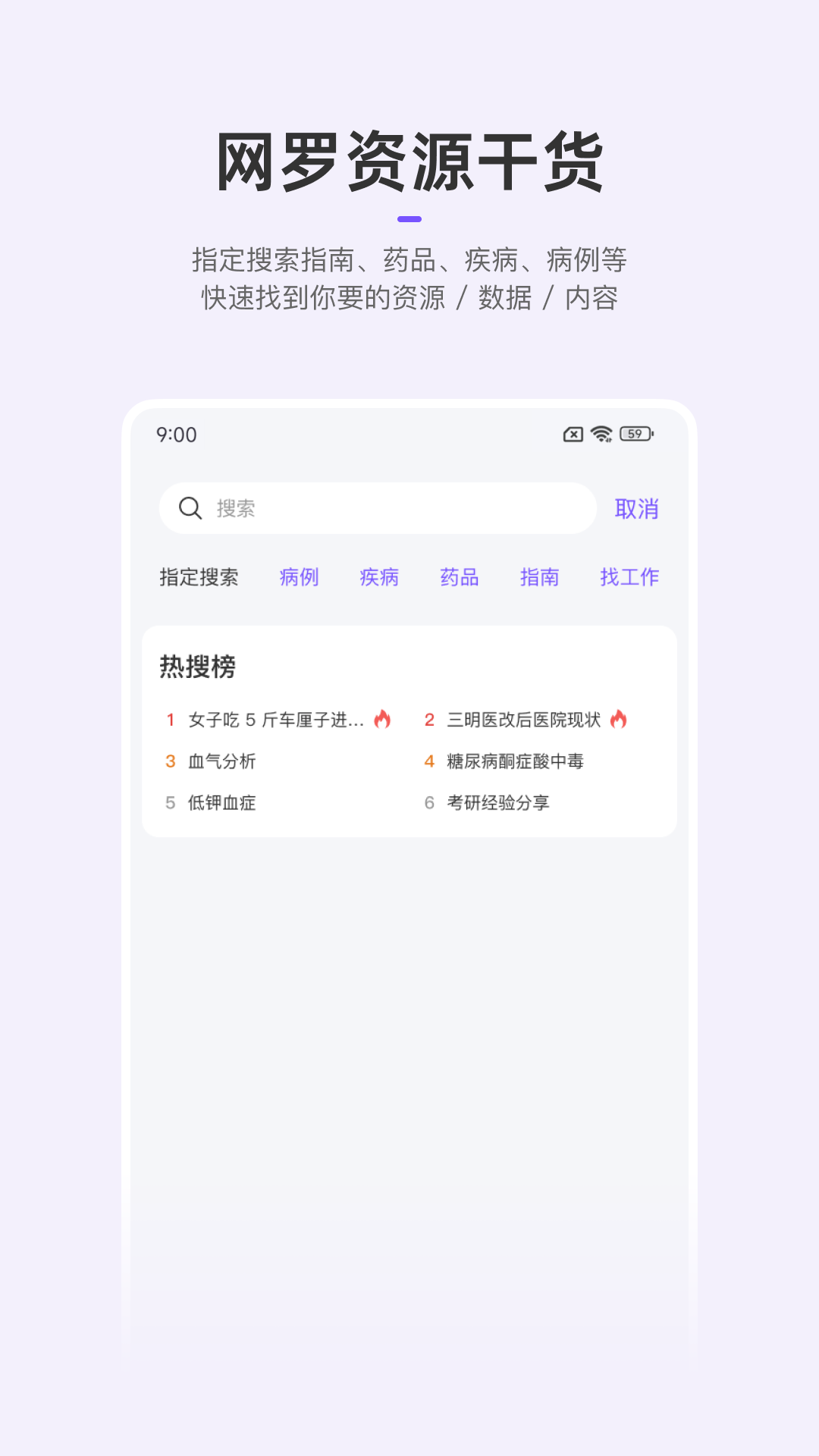 应用截图5预览
