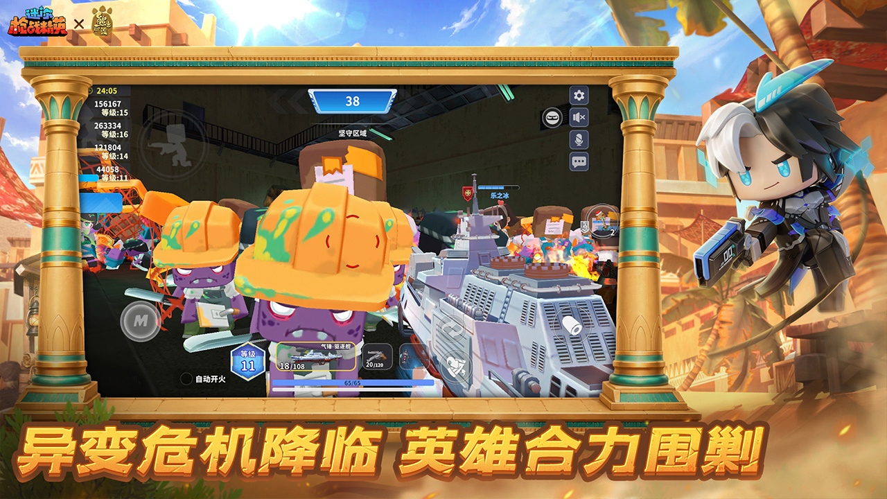 应用截图2预览