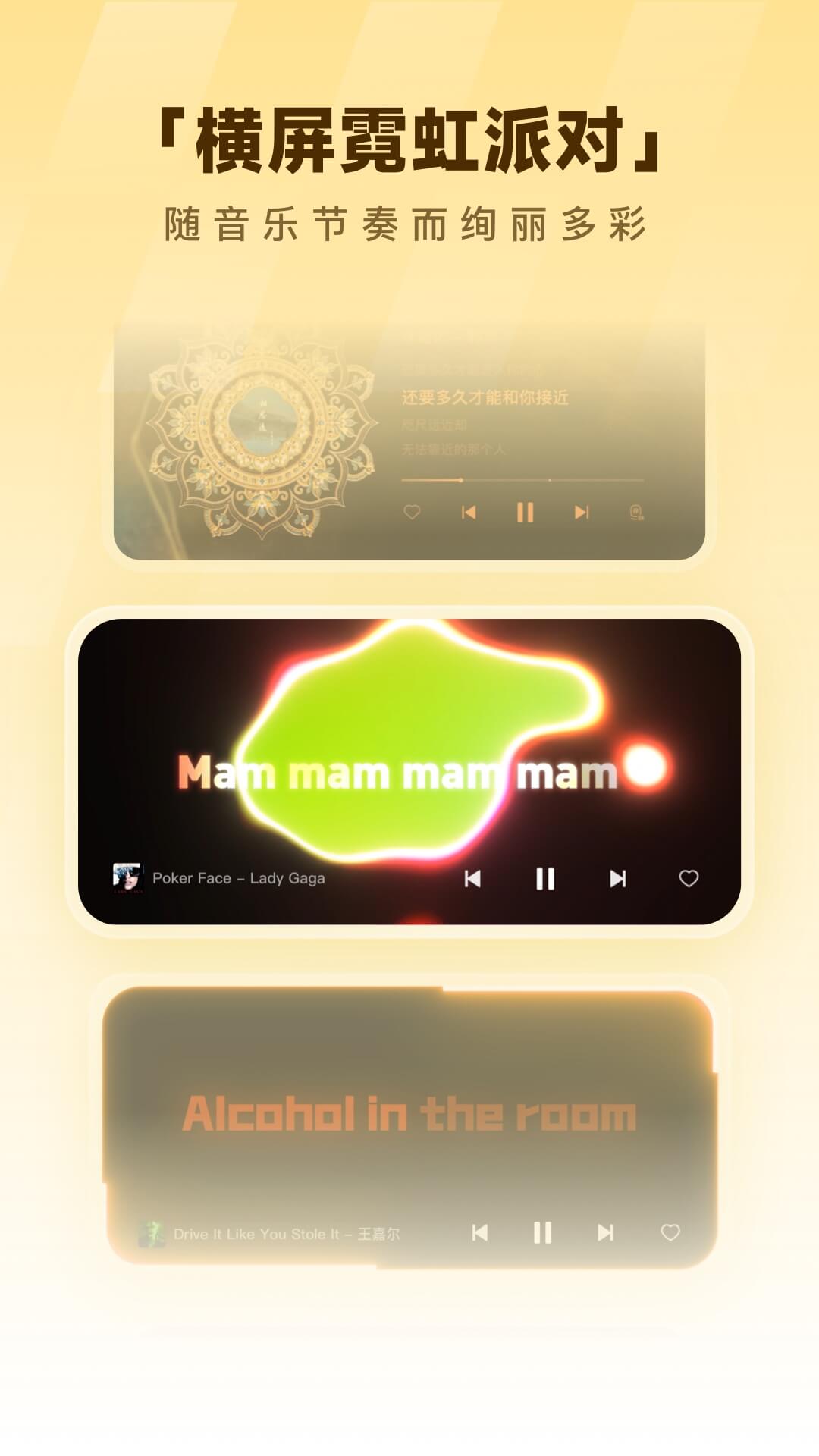 应用截图2预览