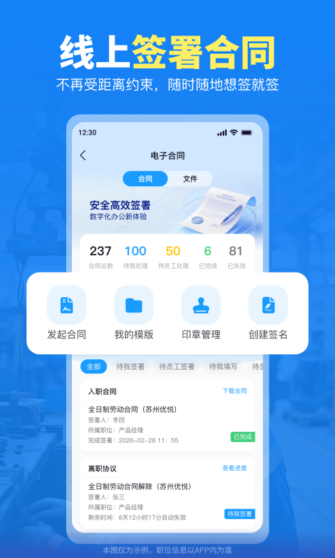 应用截图4预览