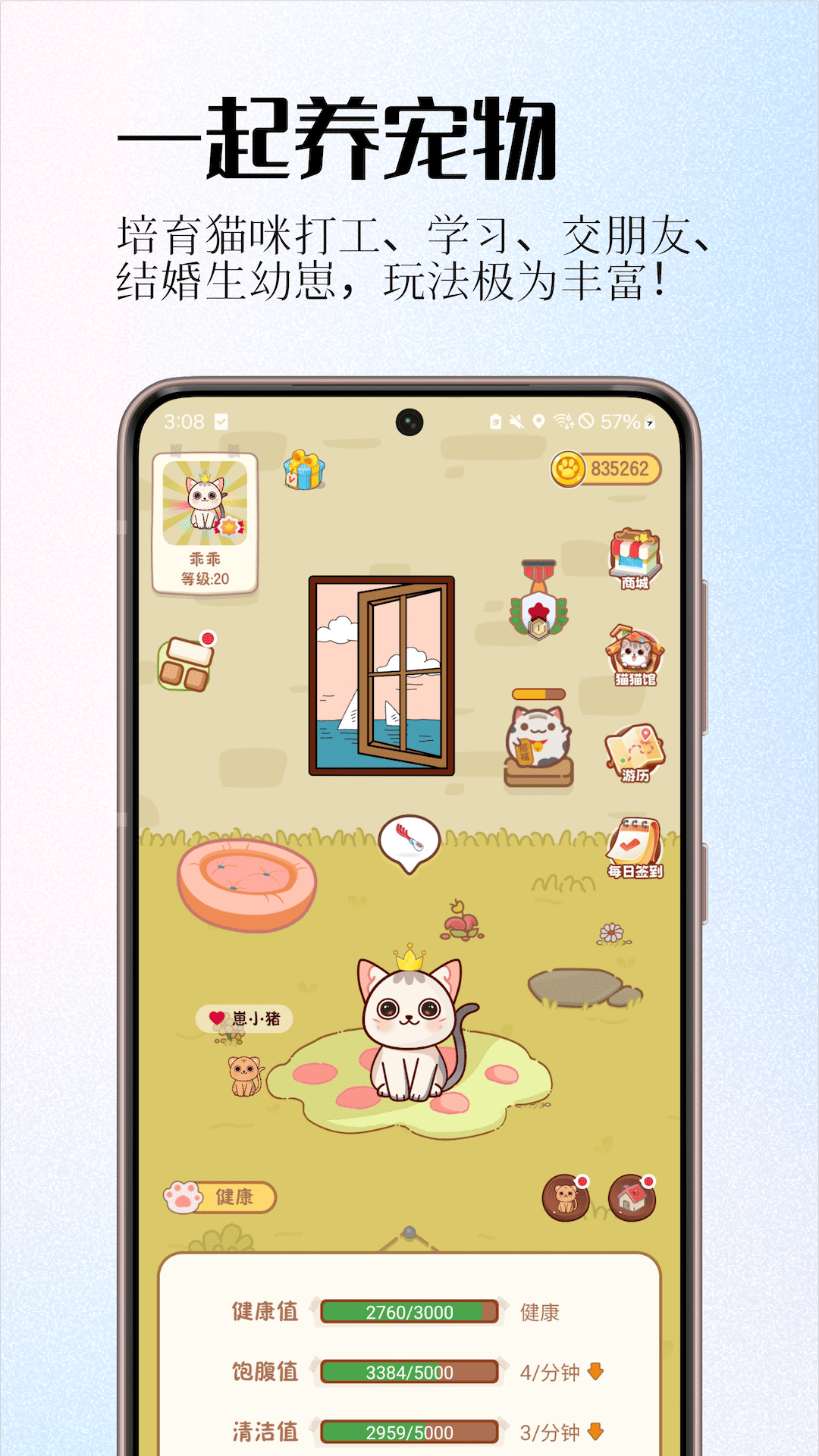 应用截图4预览