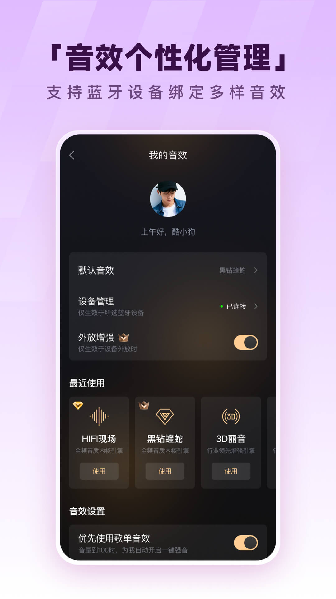 应用截图5预览