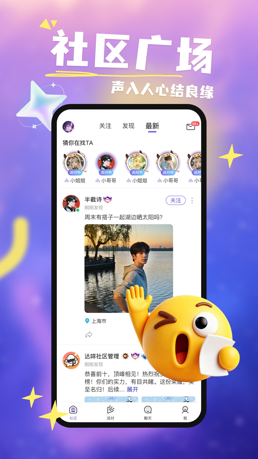 应用截图4预览