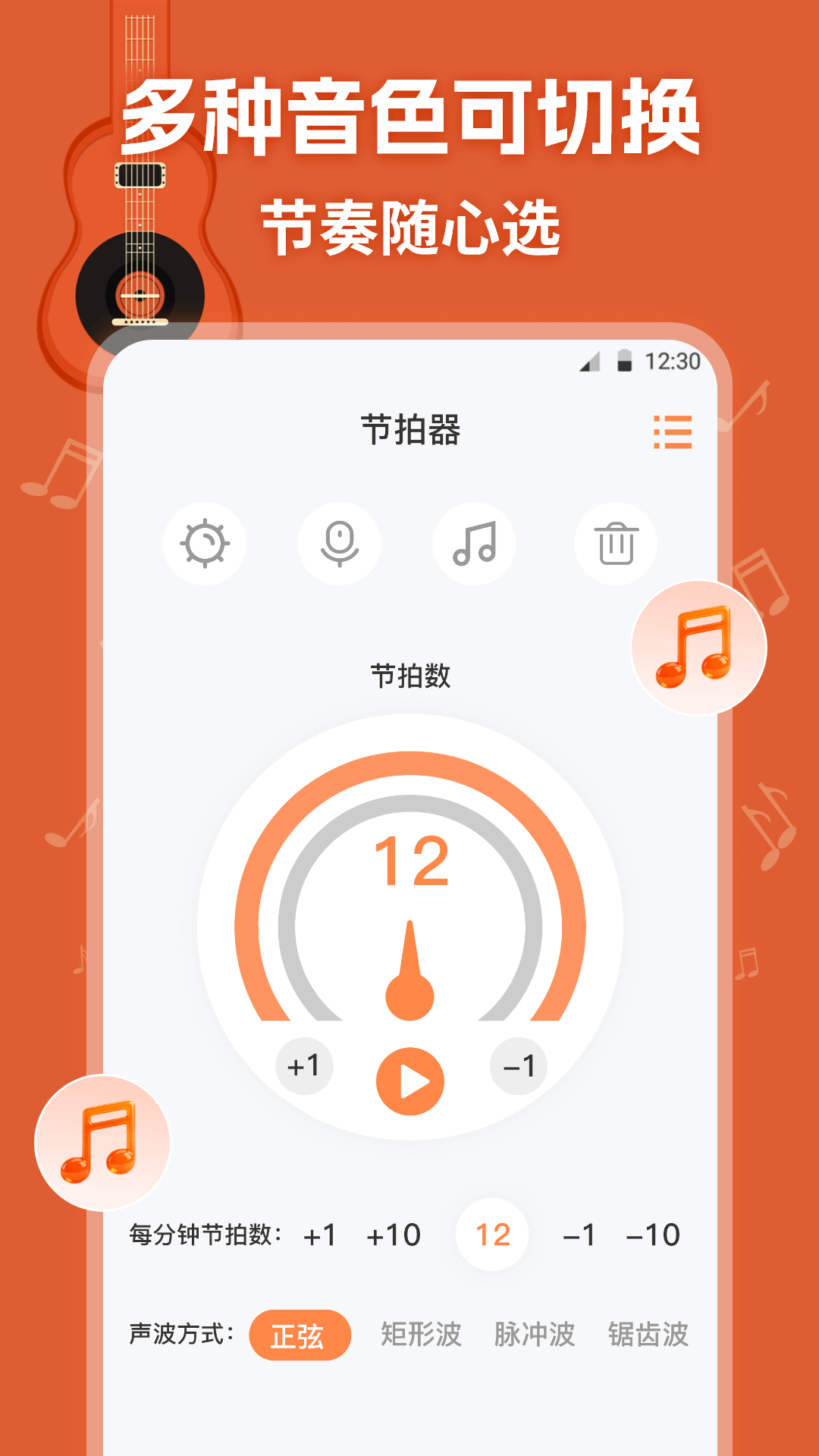 应用截图3预览