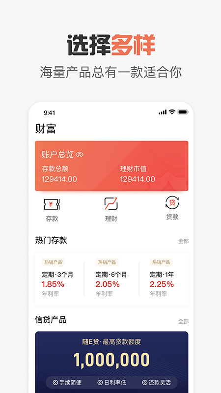 应用截图2预览