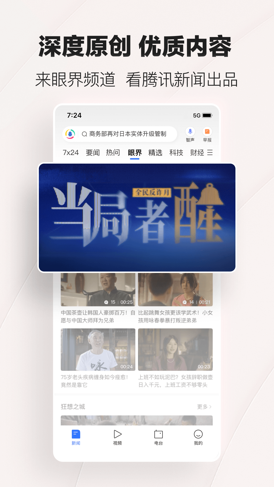 应用截图5预览