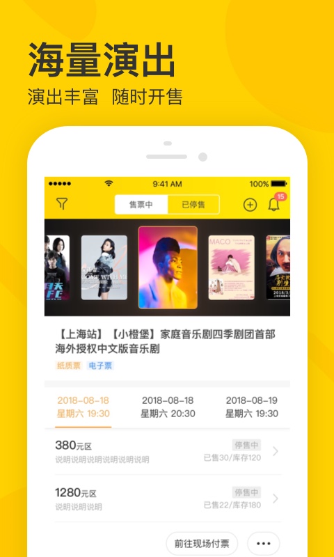 应用截图1预览