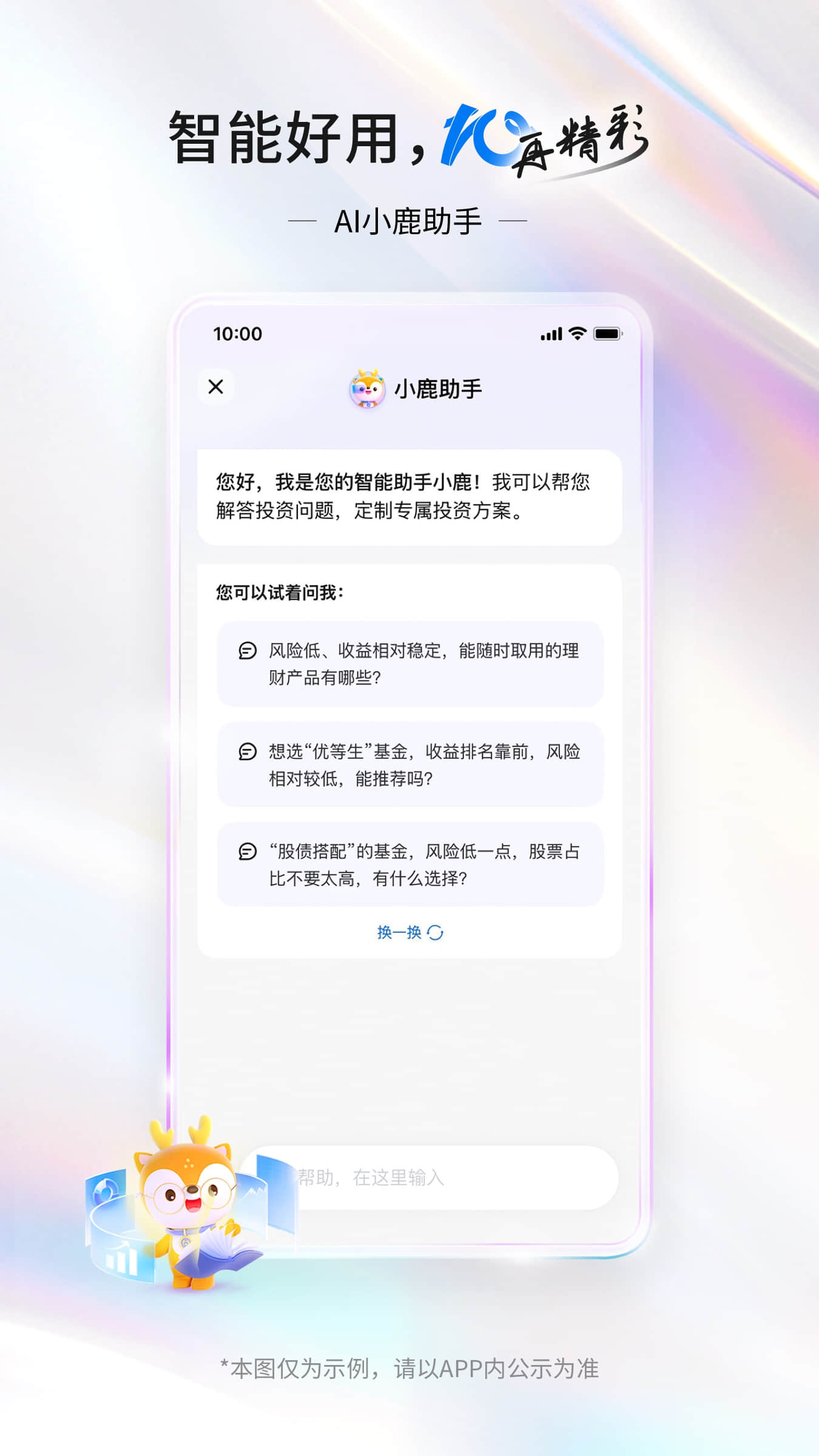 应用截图2预览