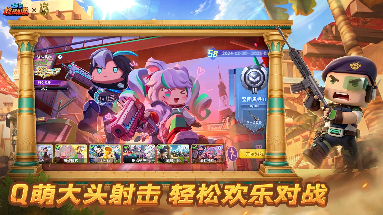应用截图5预览