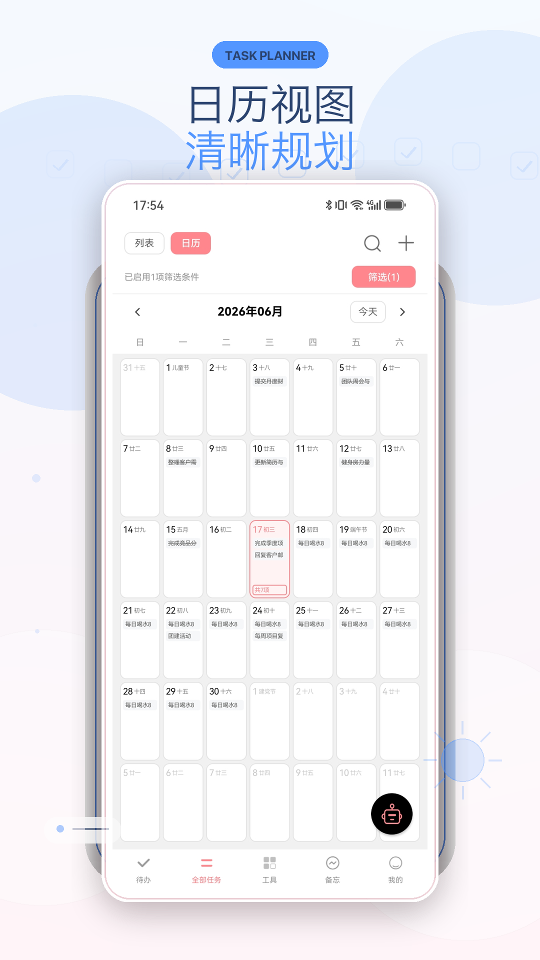 应用截图2预览