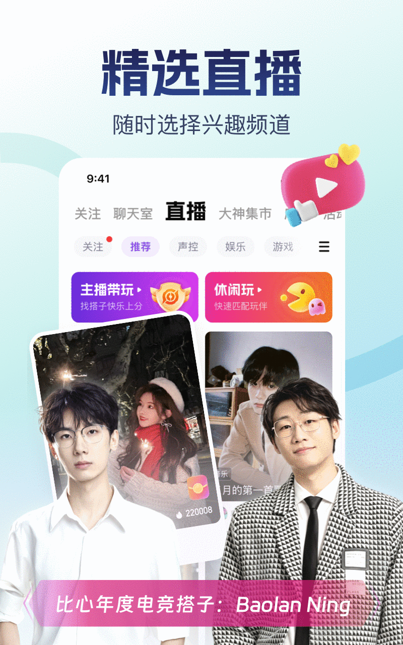 应用截图5预览