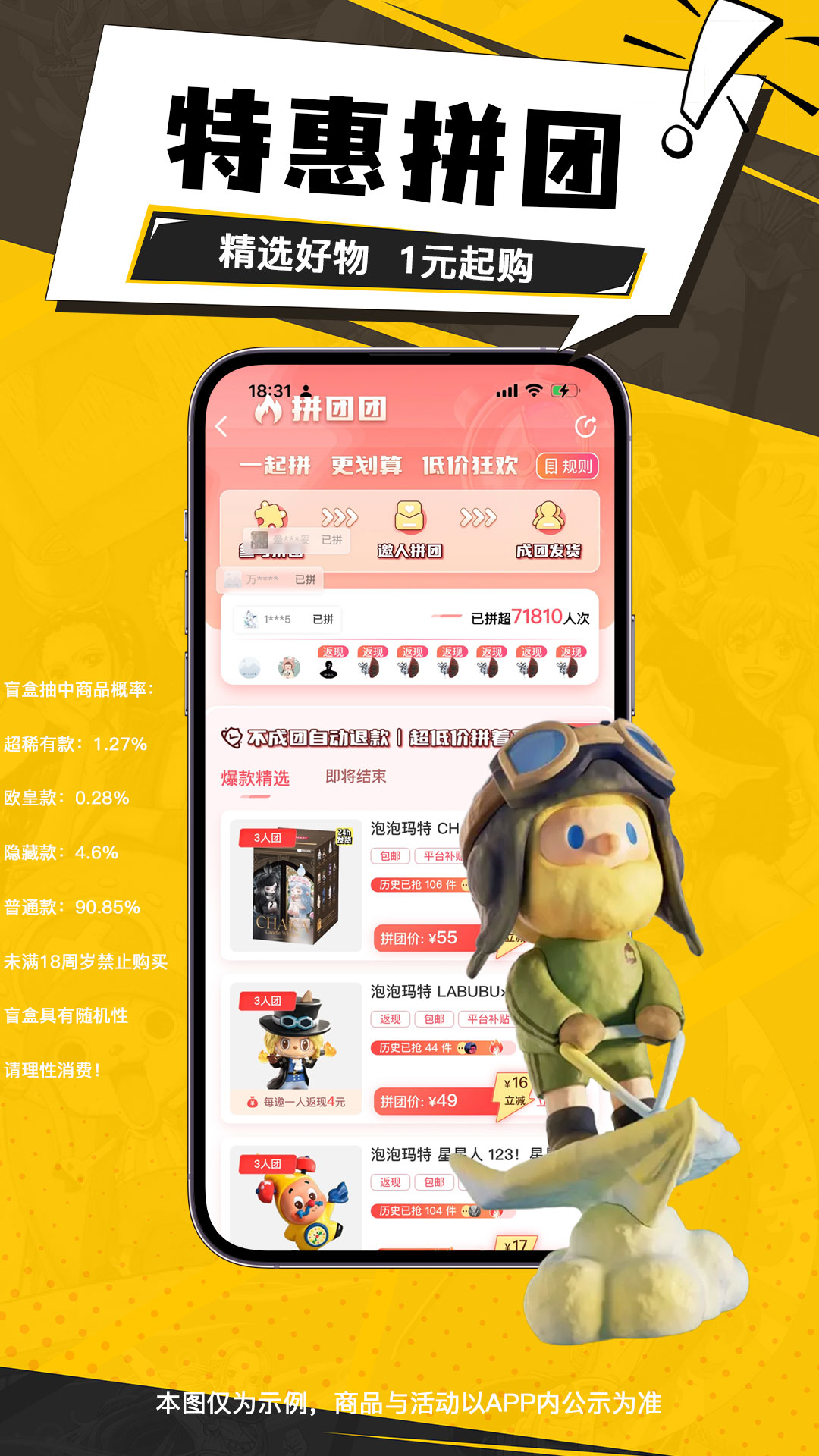 应用截图3预览