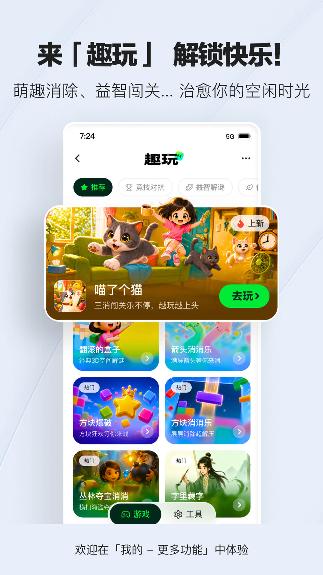 应用截图4预览