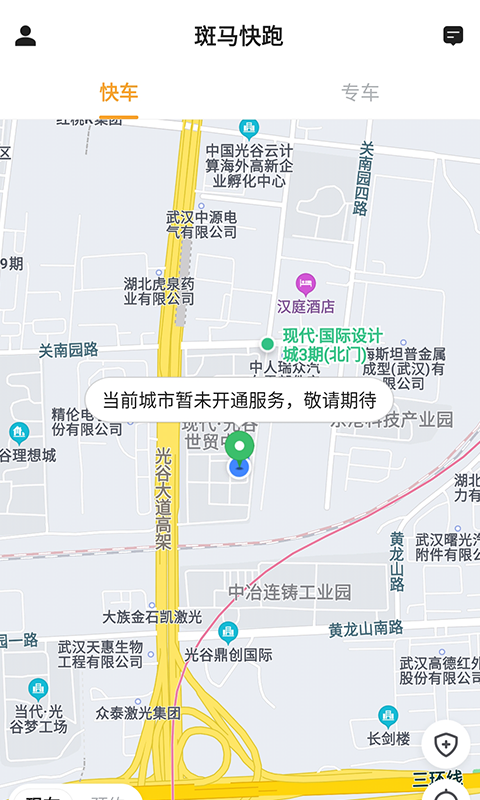 应用截图4预览