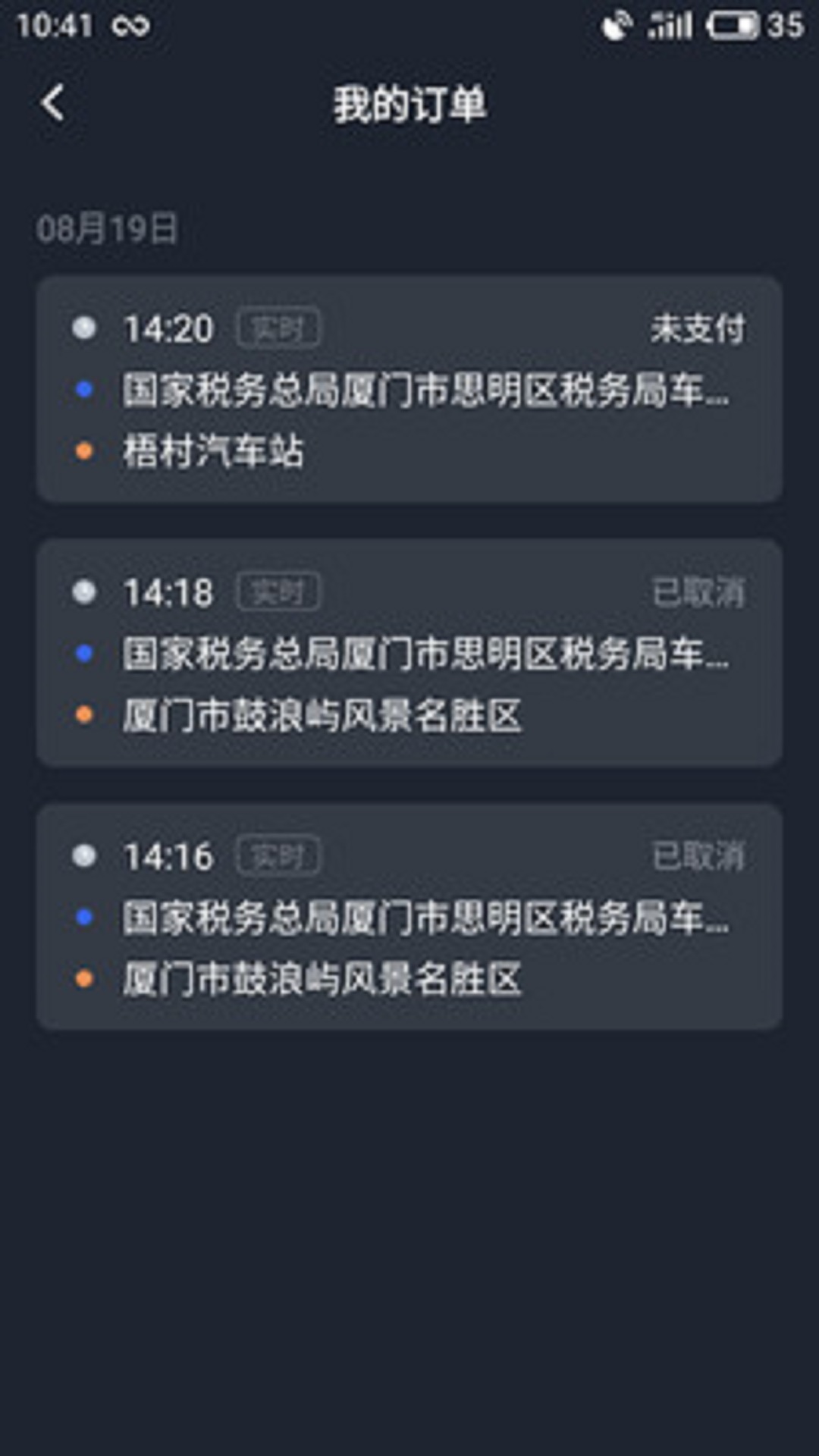 应用截图2预览