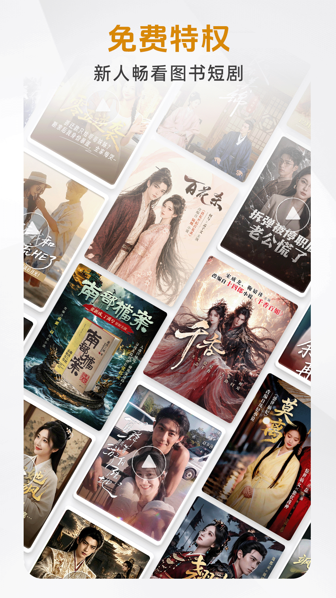 应用截图5预览