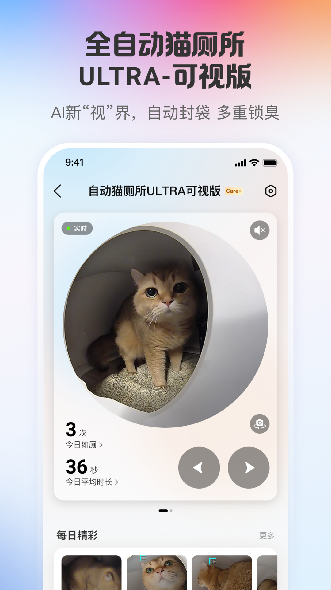 应用截图4预览