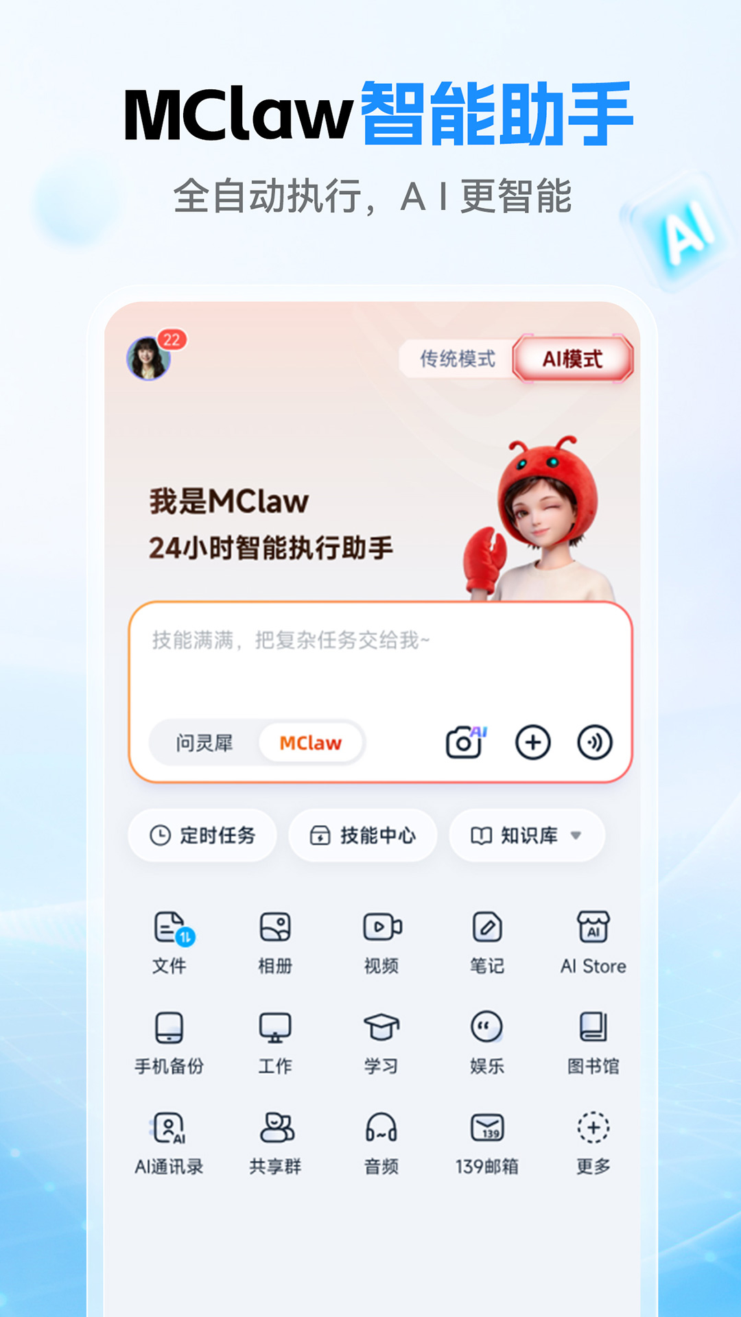 应用截图2预览