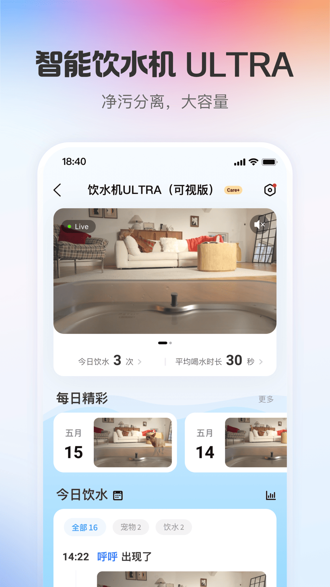 应用截图5预览