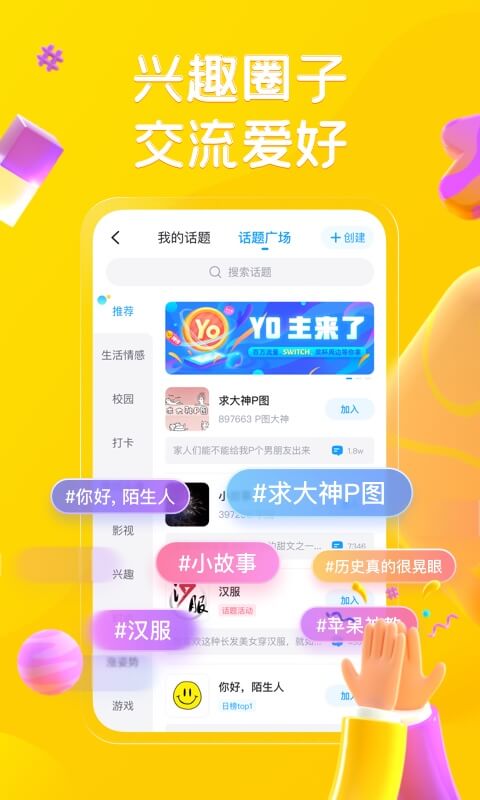 应用截图2预览