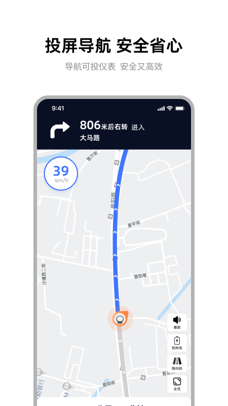 应用截图2预览