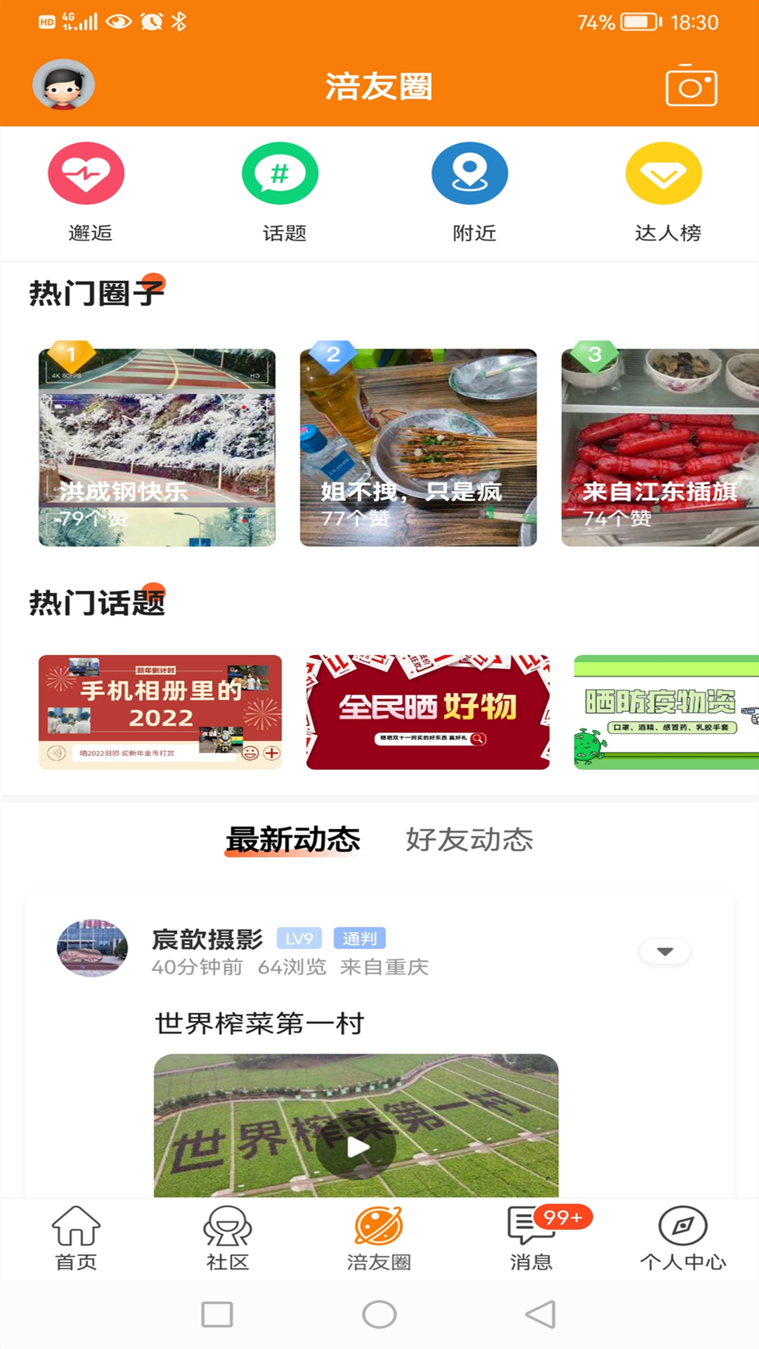 应用截图4预览