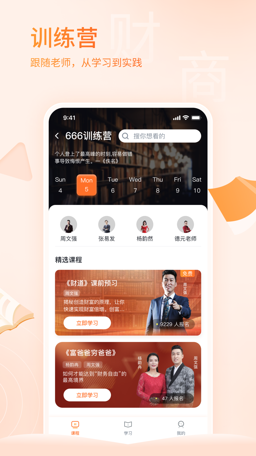 应用截图2预览