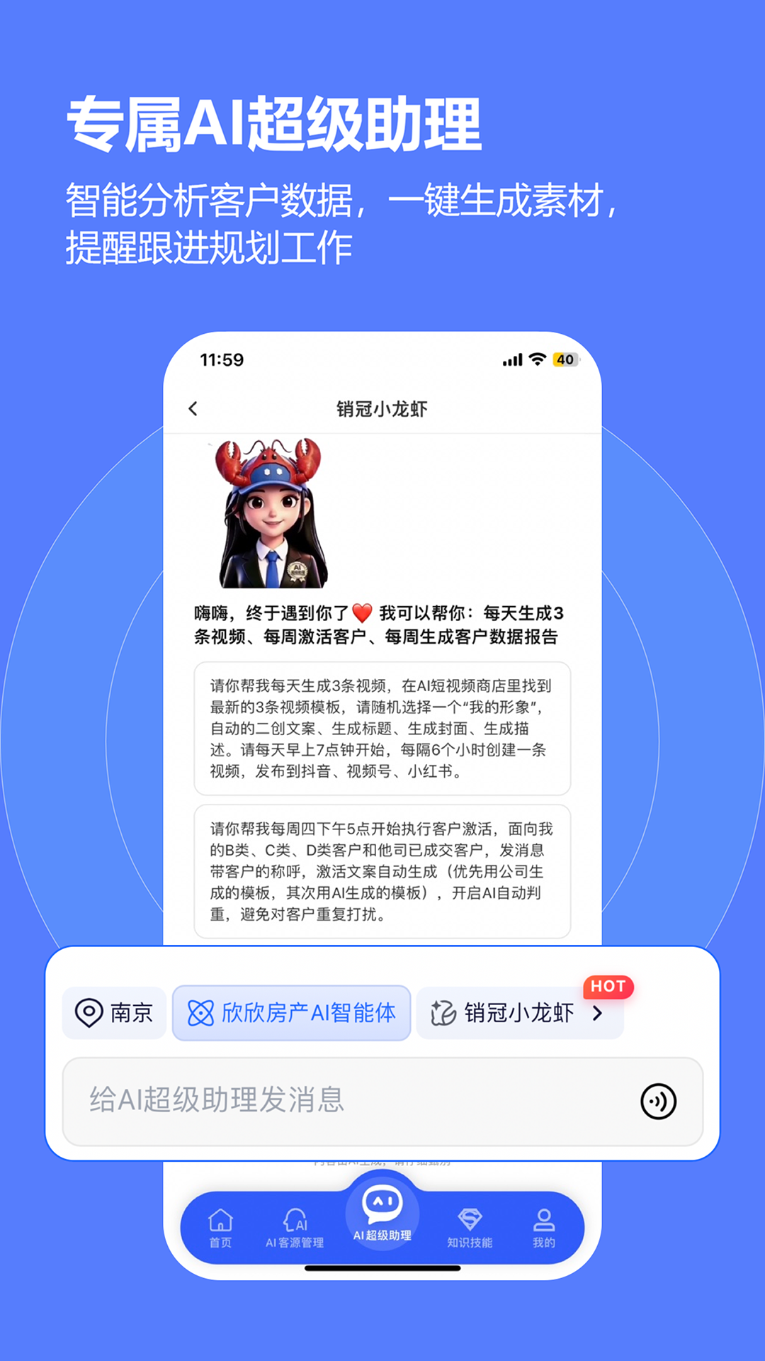 应用截图5预览