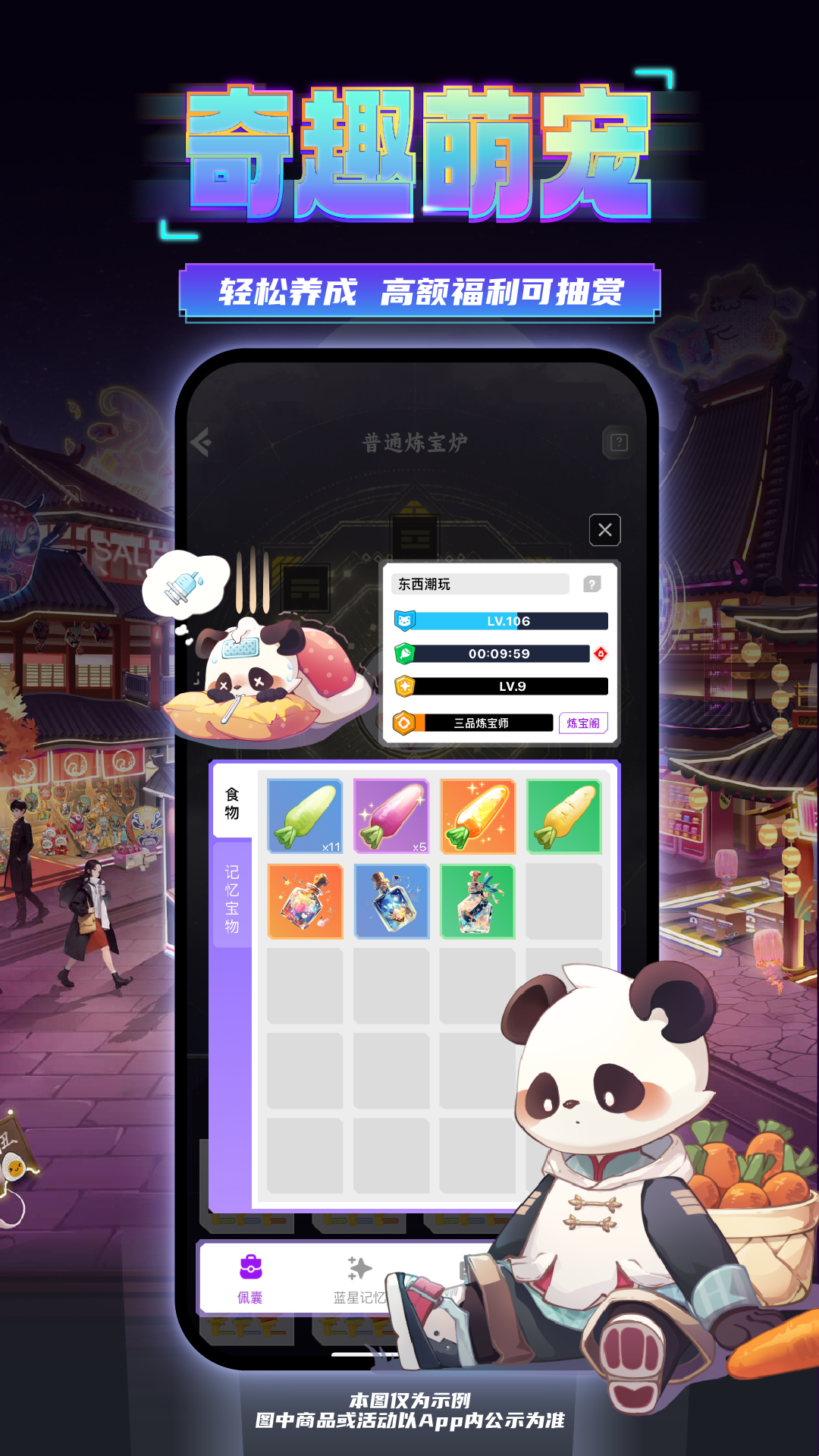 应用截图3预览