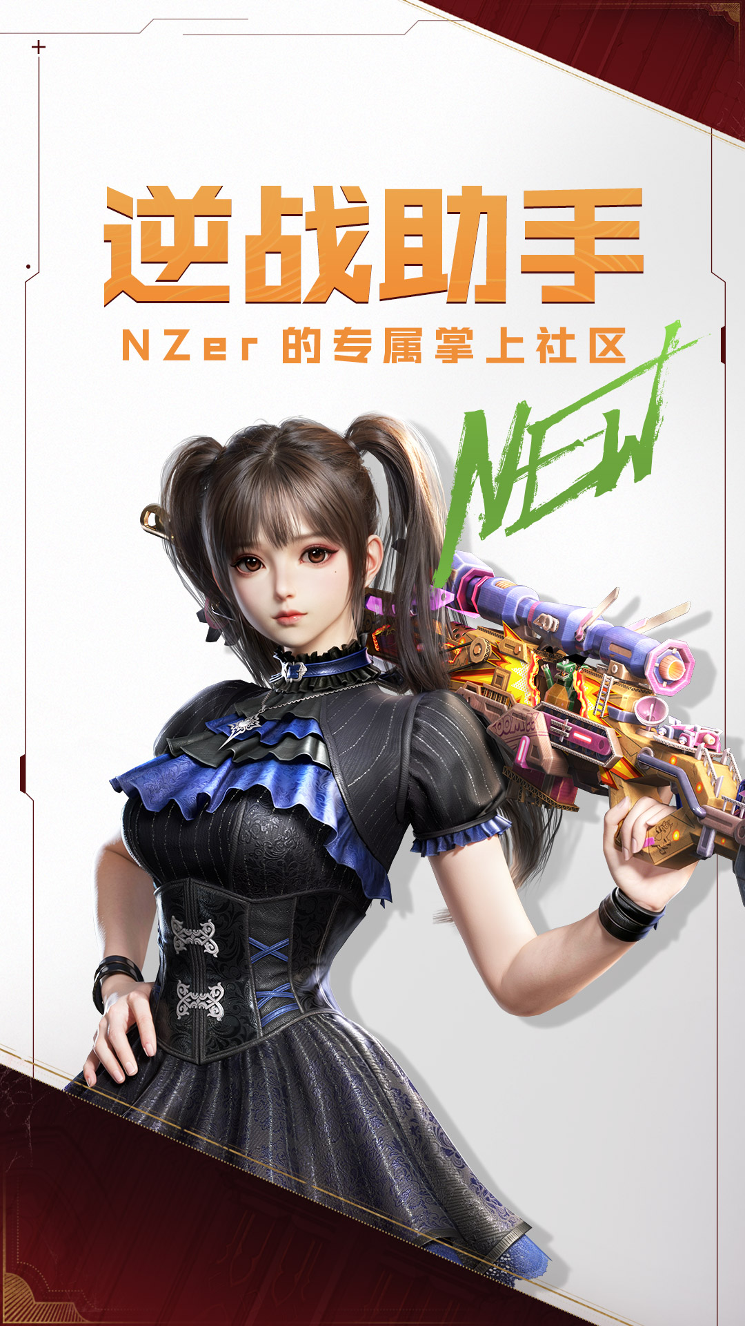 应用截图1预览