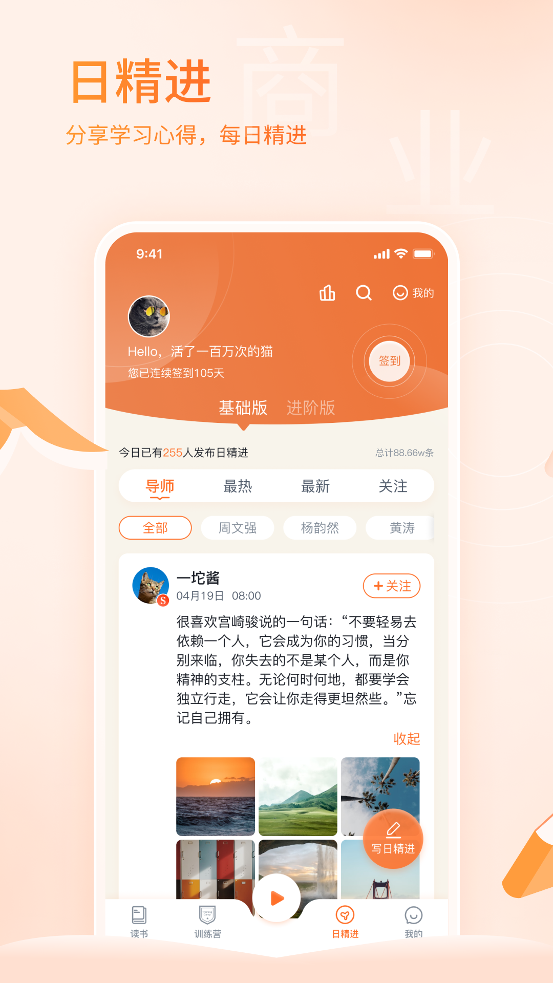 应用截图3预览