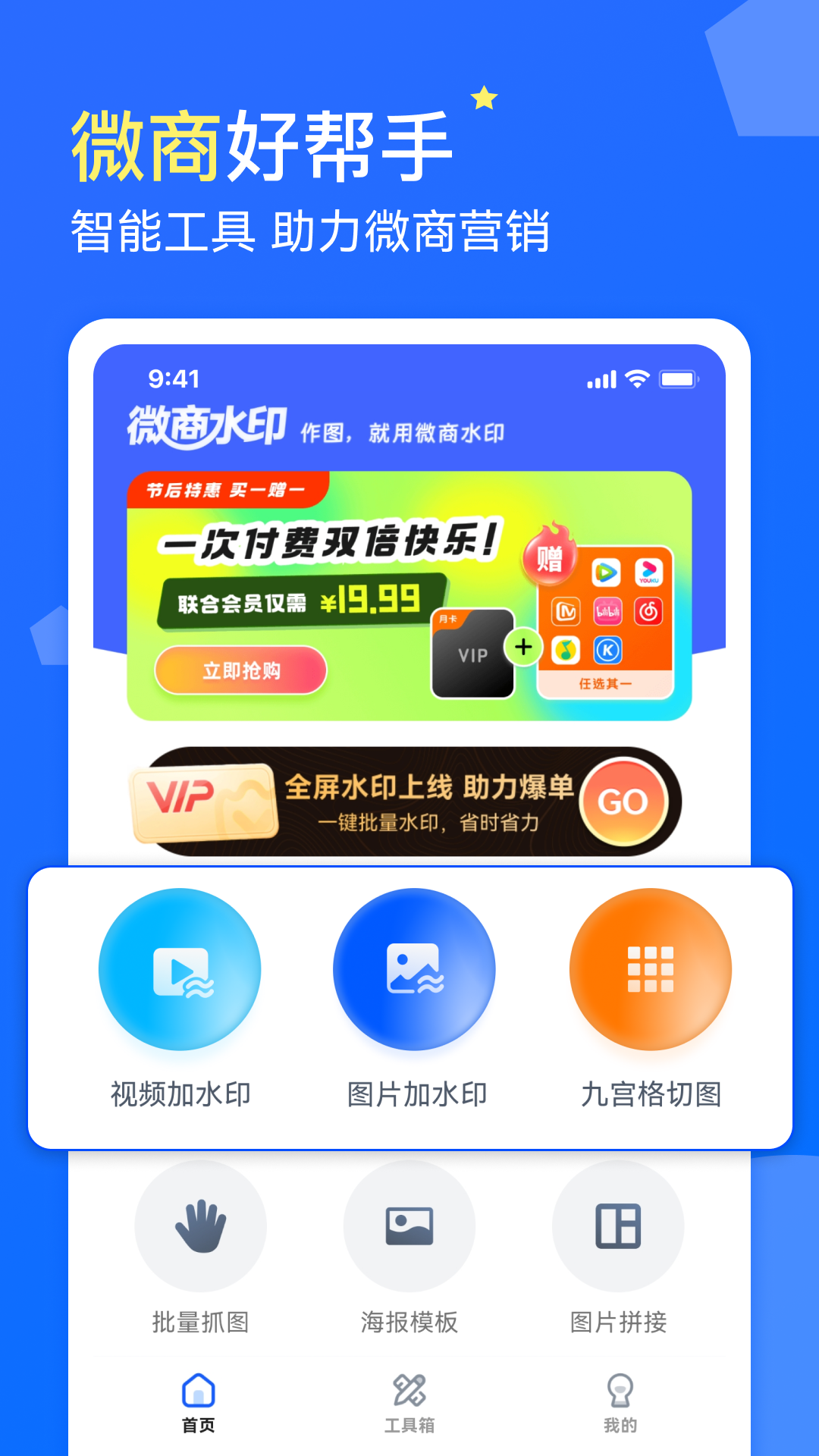 应用截图1预览