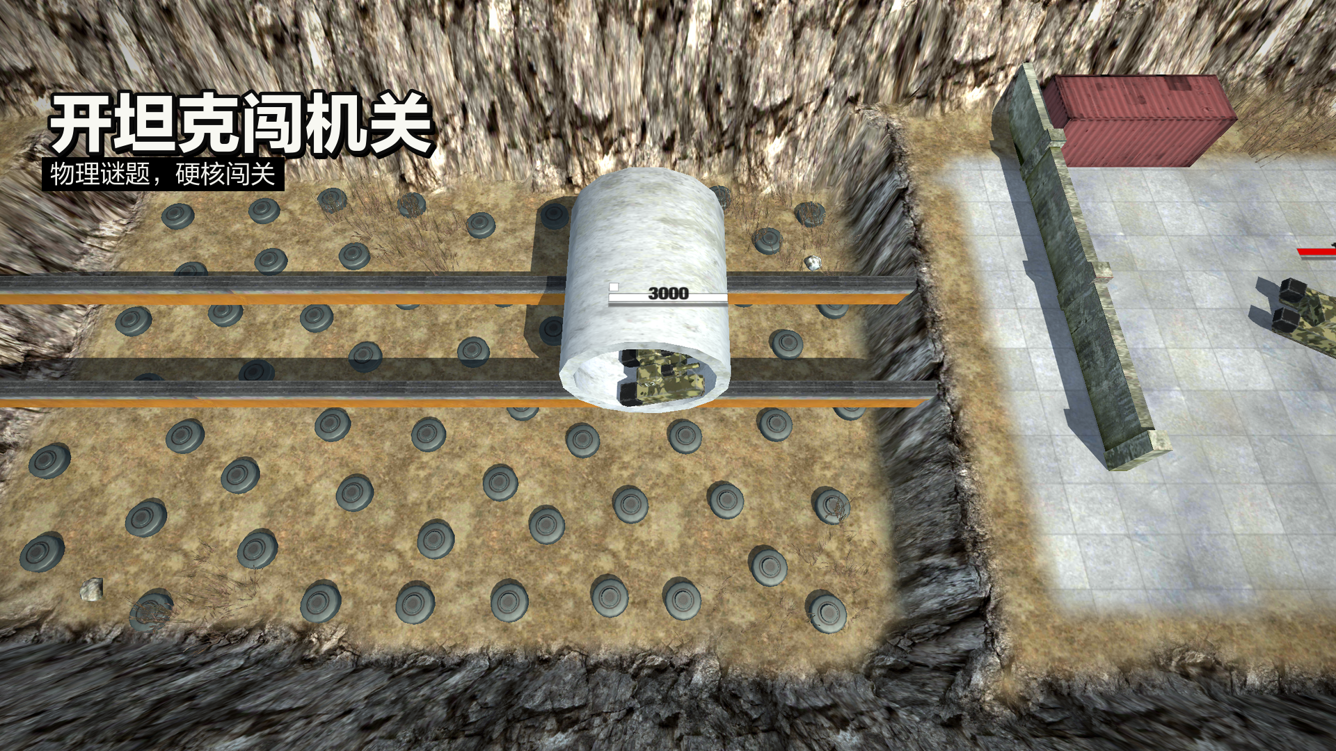 应用截图3预览