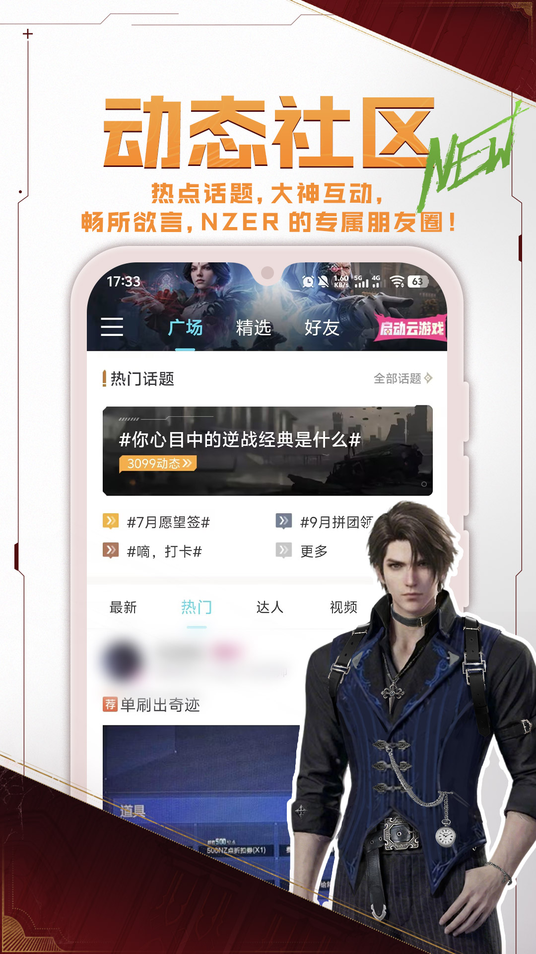 应用截图3预览