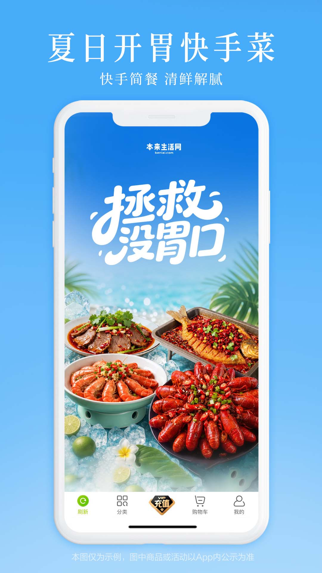 应用截图2预览