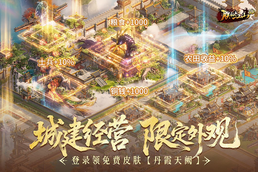 应用截图5预览